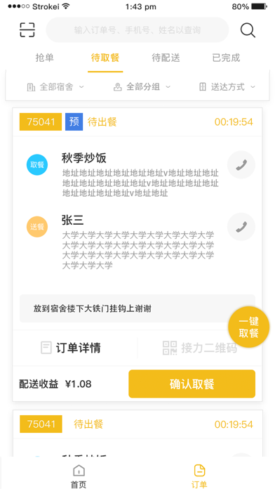 <?=$ecms_gr[title]?>