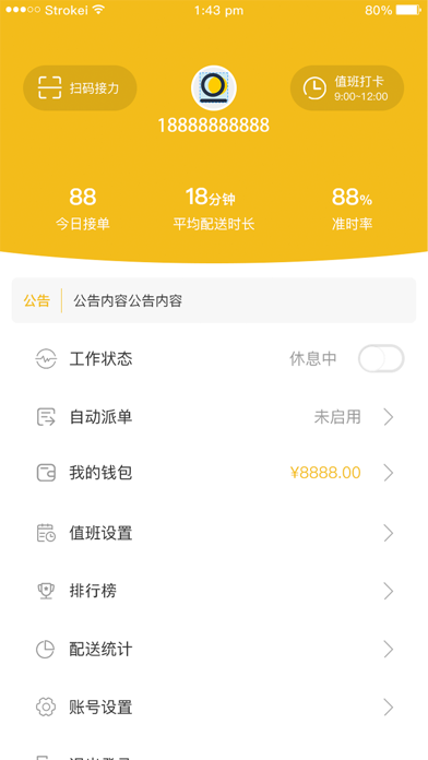 <?=$ecms_gr[title]?>