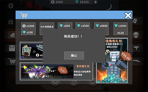 僵尸游戏官方版下载