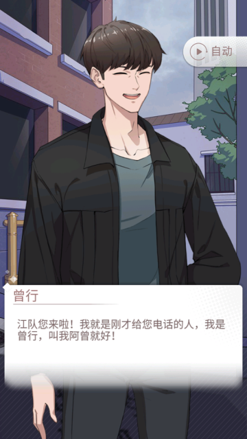 法医欧阳凌游戏