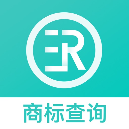 商标注册查询软件