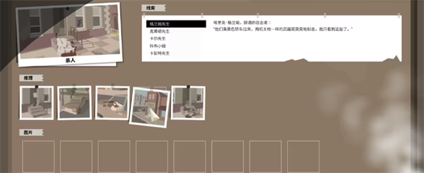 这是警察手机版官方版下载(This Is the Police)