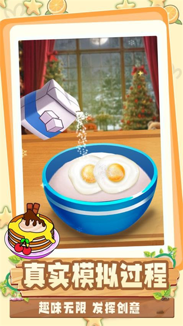 一起来躺平游戏