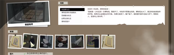 这是警察手机版官方版下载(This Is the Police)