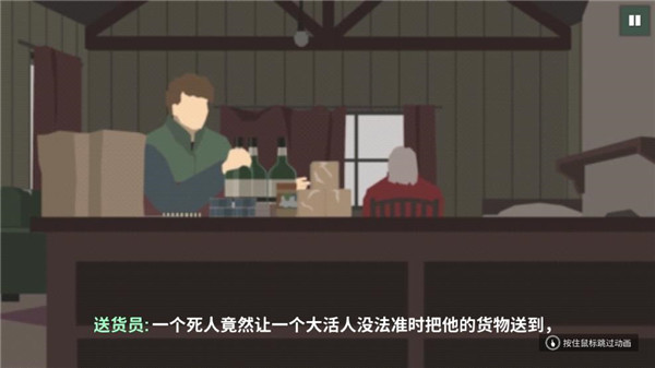 这是警察手机版官方版下载(This Is the Police)