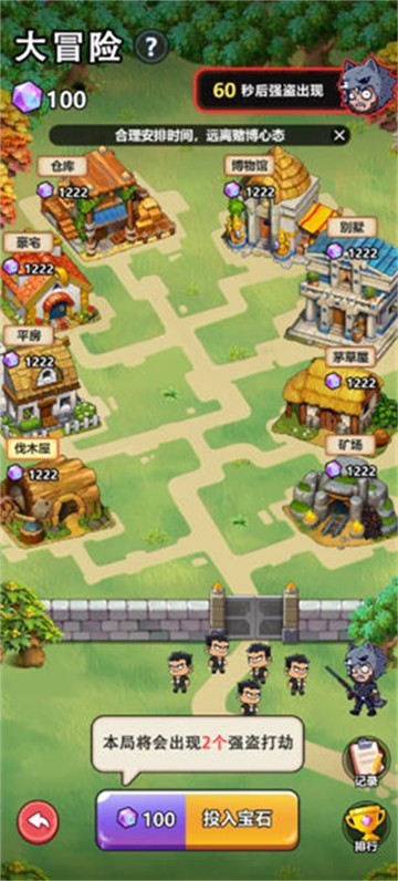 奇境庄园app官方下载 奇境庄园app官方下载