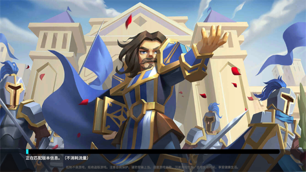 荣誉指挥官最新版