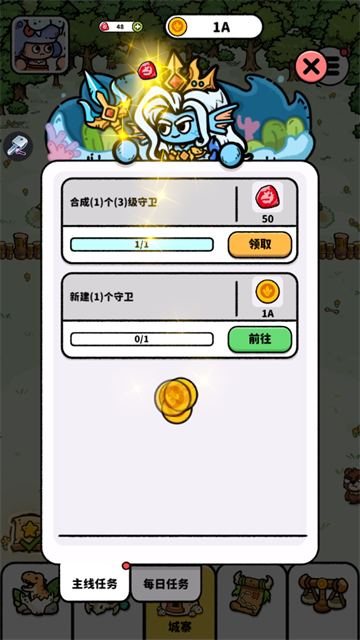 口袋塔防游戏最新版