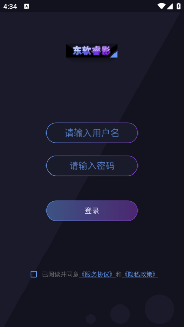 东软睿影官方版