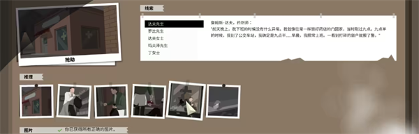 这是警察手机版官方版下载(This Is the Police)