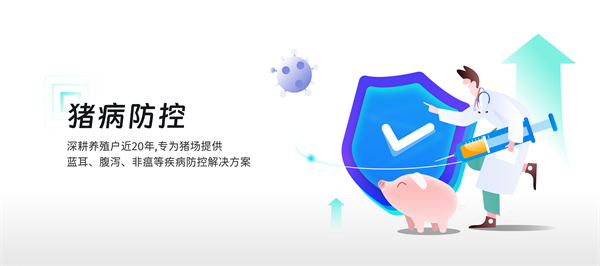 猪邦忙app 猪邦忙app