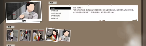 这是警察手机版官方版下载(This Is the Police)