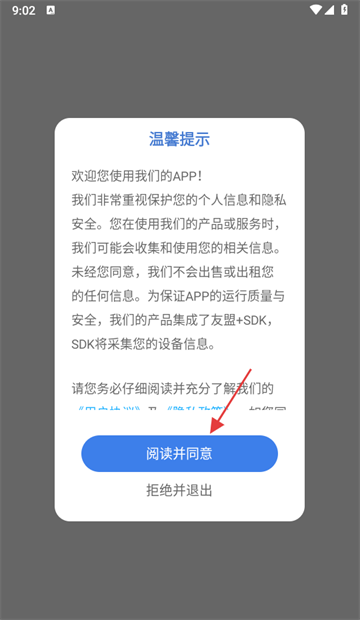 CAD快速看图制图软件