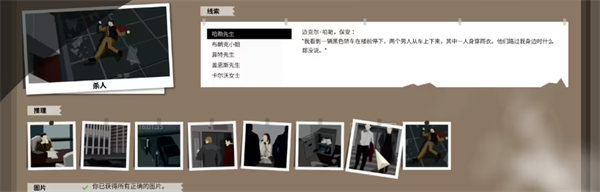 这是警察手机版官方版下载(This Is the Police)