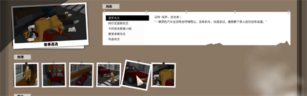 这是警察手机版官方版下载(This Is the Police)