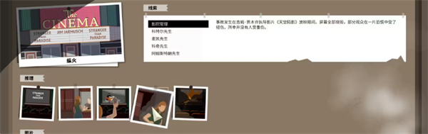 这是警察手机版官方版下载(This Is the Police)