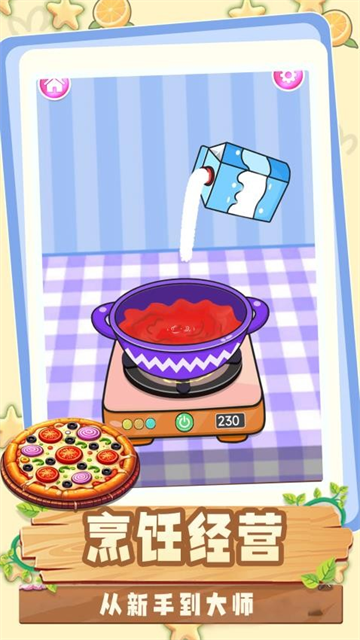 一起来躺平游戏