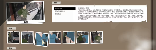 这是警察手机版官方版下载(This Is the Police)