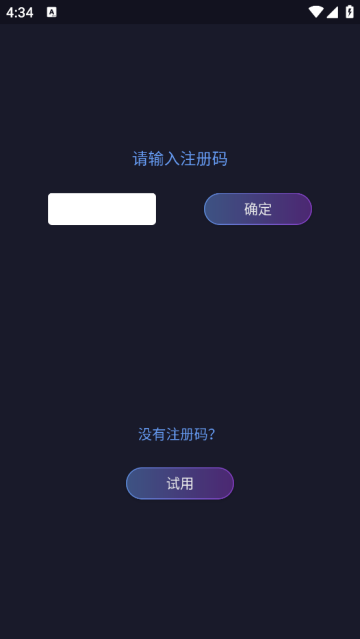 东软睿影官方版