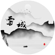 雪域mud游戏最新版v6 安卓版