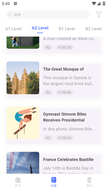 English Times每日英语阅读