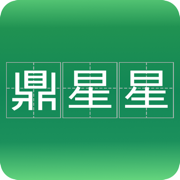 鼎星星app下载安装v2.0.5 最新版