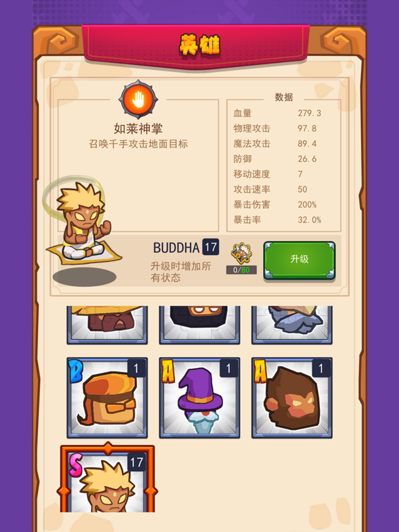 <?=$ecms_gr[title]?>