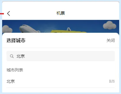 幸福航程app下载 幸福航程app下载