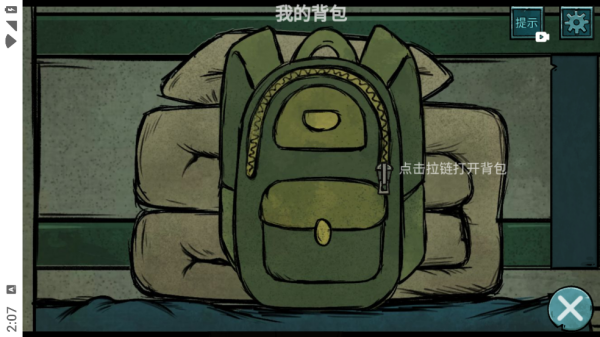 落花洞女游戏 落花洞女游戏