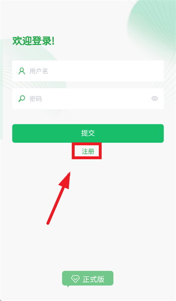 曜管家安卓版 曜管家安卓版