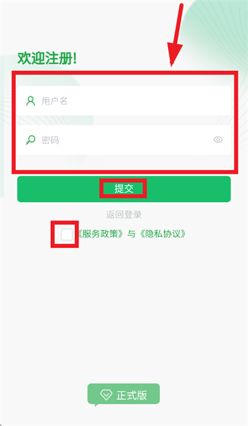 曜管家安卓版 曜管家安卓版