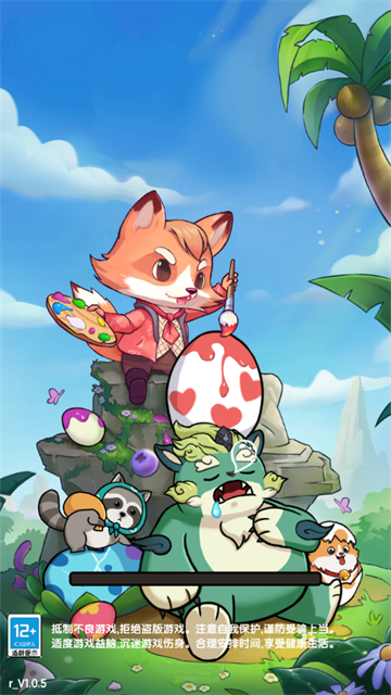 宠物星球小游戏