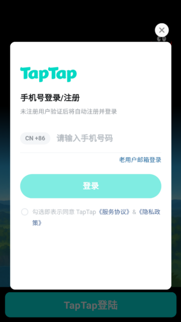 穿越模拟器小游戏