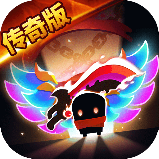 元气骑士小米版下载v7.3.0 最新版