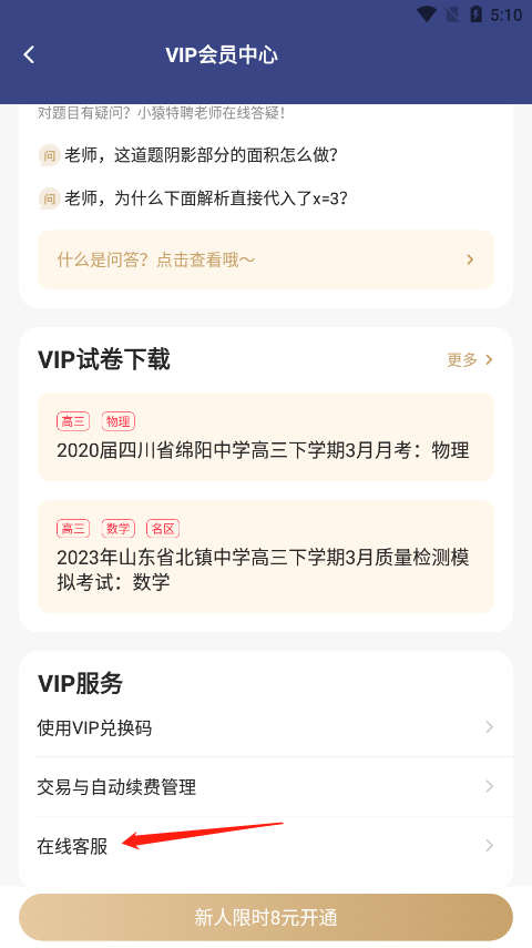 <?=$ecms_gr[title]?>