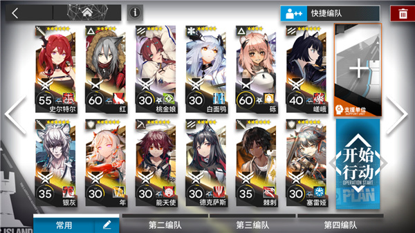 <?=$ecms_gr[title]?>