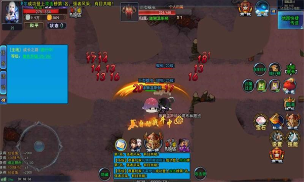 猎魔者纪元手游最新版