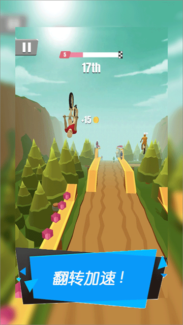 暴力机车手机版