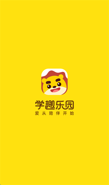 学趣乐园app官方下载