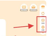 派培优app官方下载