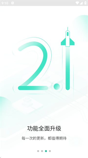 开心看Pro官方版下载 开心看Pro官方版下载