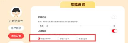 派培优app官方下载