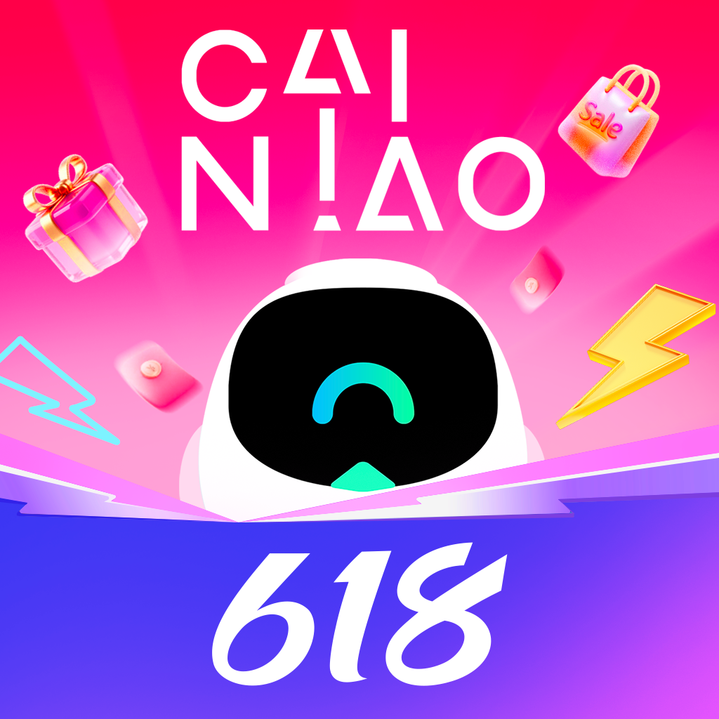 CAINIAO appv2.3.25 安卓版