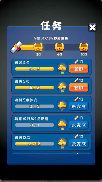 塔楼进化之战游戏最新版