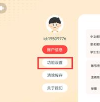 派培优app官方下载