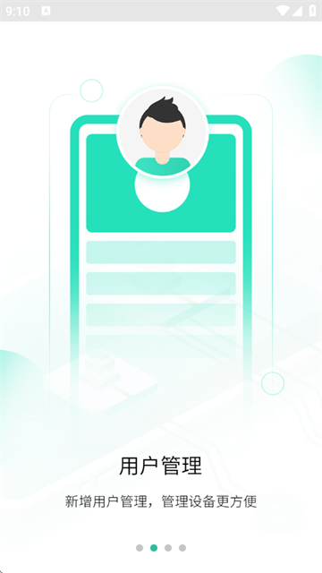 开心看Pro官方版下载 开心看Pro官方版下载