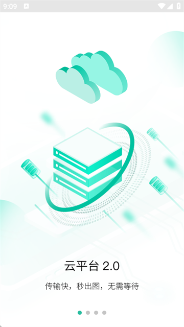 开心看Pro官方版下载 开心看Pro官方版下载