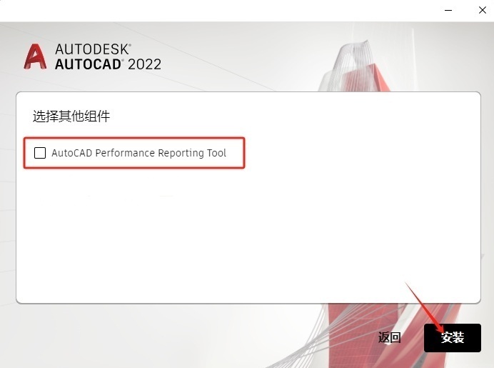 autocad2022破解版