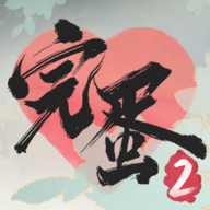 完蛋我被美女包围了2游戏v1.16.1.121 最新版