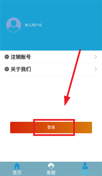 195修车云最新版下载